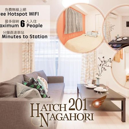 Hatch Nagahori 201 Осака Екстериор снимка
