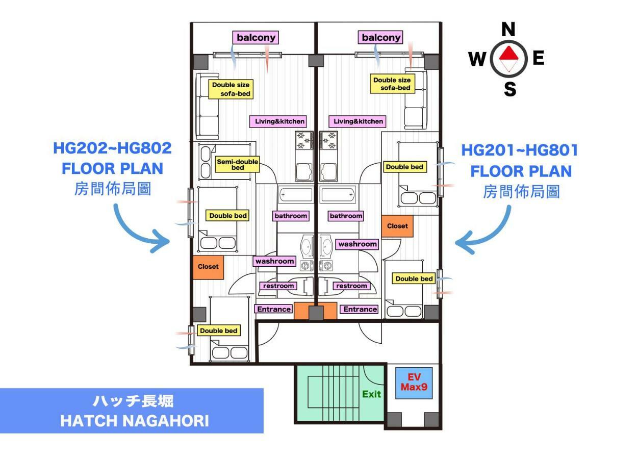 Hatch Nagahori 201 Осака Екстериор снимка