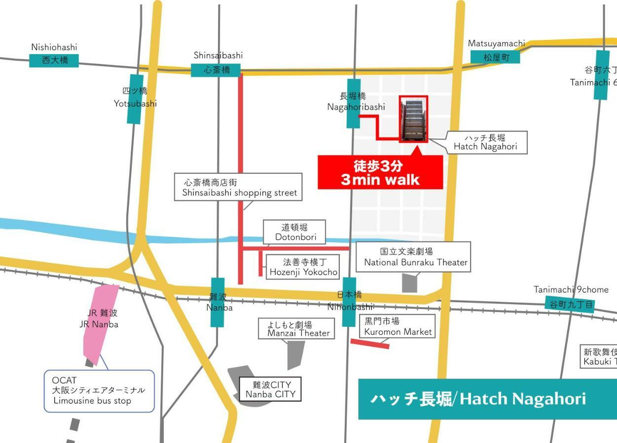 Hatch Nagahori 201 Осака Екстериор снимка